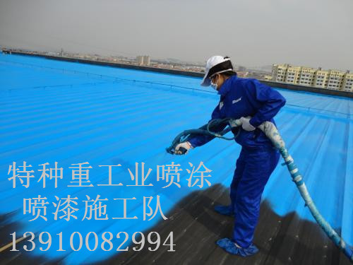 临夏市除锈喷漆 & 设备厂房翻新